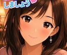 ねぇ、聞いて❗️今すぐ✨お話をお聴きします 今すぐ✨心に寄り添いあなたの味方になります❗️ イメージ1