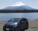 新社会人、学生におすすめの車選びます 初めてのマイカー何を買ったらいいか分からない方！ イメージ5
