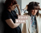 サイキックコードカット▼アチューンメントします いつでも自分自身でネガティブエネルギーをカットできます！ イメージ3
