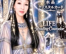 クリスタルのcardで　パパパっと答えます crystalに心を映しスピーディーにスパっと展開するカード イメージ1