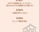 間取りのセカンドおピンオンをします ハウスメーカー建築士が設計・施工管理経験を活かしてアドバイス イメージ3