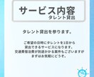 タレントの起用サービスをご提供します インフルエンサー活動や動画制作、作詞作曲など幅広く活躍中 イメージ2