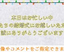 丸投げOK！結婚式のオープニング動画を作ります 画像とコメントのみでお二人だけの動画を作成できます！ イメージ2