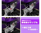 アイコン・歌ってみた・配信用等イラスト描きます SNS・動画サイトなどに使用できる一枚絵制作いたします イメージ4