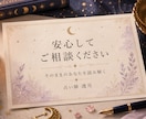 あなたの取扱説明書PDFを大容量で作成します 本質・強み・恋愛・仕事・人間関係を総合鑑定 イメージ5