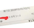 １ヶ月で−１３kg痩せた方法教えます 3日間だけ値下げ★産後ok！食べながら痩せたい人向け♡！ イメージ1