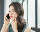 お話し好きな23歳がなんでも聞きます あなたのお話し聞かせてください(❁´ω`❁) イメージ3