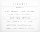 シンプルで印象に残る名刺を作成します 読みやすさと洗練感を大切にした、完全オリジナル名刺 イメージ6