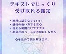 自分の本質と生き方が分かる深層数秘鑑定いたします 心が軽くなる“あなたの取扱説明書”を静かにお渡しします イメージ5