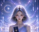 最近連絡こない…不安…お相手の本音読み解きます お相手の心の深い部分を読み解き、不安解消のお手伝いします イメージ1