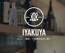 多言語対応したウェブサイトを作ります 正しく翻訳・意訳されたウェブサイトを手軽に イメージ1