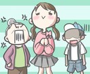 商用OK★ゆるっと可愛いイラスト1コマ漫画描きます SNS・ブログ・広告用・動画・Webなどにお使いいただけます イメージ3