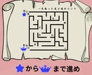 謎解きを使ったワクワクするサプライズを提供します 特別な人の誕生日や記念日をどうするか悩んでいるあなたへ イメージ4