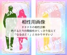 魂の肖像画を描く、本格オーラカラー鑑定を届けます 900色以上から特定！あなただけのオーダーメイド鑑定です イメージ6