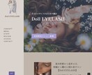 ペライチでランディングページを制作いたします 個人、起業、独立して頑張るあなたを全力でサポートします！！ イメージ5