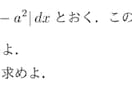 現役理系大学生が教える高校物理・数学講座します 手書きPDF解説付き！1対1の丁寧な指導で苦手を得意科目に！ イメージ5