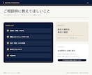 飲食店・カフェのホームページを制作します メニューとお店の空気が伝わるスマホ対応サイト イメージ6