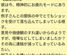 タロットカード1種×相談1件꒰ঌ♡໒꒱占います ✩.*˚恋愛、仕事、家庭、人間関係、人生、運気etc.✩*。 イメージ8