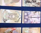 あなたの未来や運勢を占い、カウンセリングします 背中を押して欲しい人、自分の直感が信じられない人へ イメージ3
