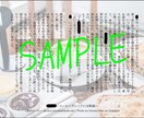 夢小説オーダー/小説オーダー承ります 夢小説から創作小説まで、幅広くご希望に応えます！ イメージ7