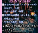恋愛に特化、霊感×数秘術で占います わたしらしく、歩いていくために。。。 イメージ4