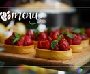 カフェメニューのレシピ作成します ご希望に合わせたレシピを提案します。 イメージ4