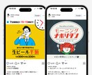 見た瞬間タップしたくなる、Web画像制作します 視線も、指も、心までも奪います イメージ3
