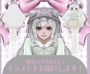 世界観まで設計するイラストをお描きします 商用可⭐︎厚塗りでかわいいあなたのための絵を制作します イメージ1