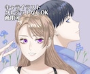ご希望のキャラクターイラストを作成いたします 漫画、アニメ調のカラーイラストを作成いたします。 イメージ1