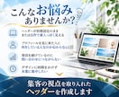 集客に繋がるブログ・X・noteヘッダー作ります バナー/店舗/サロン/教室/フリーランス/画像/デザイン イメージ2