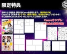 ChatGPTで簡単にAI漫画生成する方法教えます 【2025年最新】画像生成、一撃漫画生成・編集技術を完全解説 イメージ8
