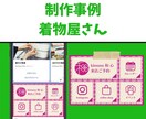 公式LINEフルパッケージまるごと構築いたします 完成までお任せください！プロのデザイナーが作成致します イメージ7