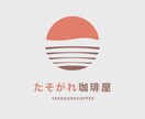 国際感覚を活かすデザイナーのロゴ制作します 日韓で活動するデザイナーが国際的な感性でロゴをお作りします。 イメージ4