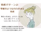 商用okオシャレな横顔イラストアイコンお描きします インスタ・Twitter・ブログや名刺などのアイコン作ります イメージ4