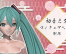 キャラクターの３Dモデリングをします あなたのキャラクターをフィギュアに！ イメージ1