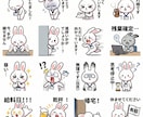 全て丸投げでLINEスタンプ作ります 丸投げOK！キャラデザ、セリフ案出しから申請までサポート イメージ6