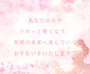 片思いの行方/彼の本音と恋の未来をカードで占います 大好きな彼と過ごす未来を引き寄せる♡本心/潜在意識/縁結び イメージ6