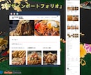 高品質なWordPressサイトを制作しますます 低コスト×高品質！初心者でも安心のサイト制作 イメージ5