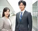 会計士進路相談受けます 会計士の取得、転職、キャリアパスについて相談受けます! イメージ1