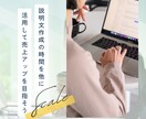 AI×EC運用［商品紹介文］のGPTsを提供します 年商億超えの現場が使うSEOを考慮した文章が作成できます。 イメージ10