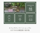 おしゃれな女性向けLINEリッチメニュー制作します シンプルかわいい・韓国風・海外風も◎女性向けLINEメニュー イメージ5
