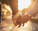 大人の恋愛専門✦恋愛カウンセリングします ツインレイや婚外恋愛…誰にも言えない想いを優しく整える イメージ2