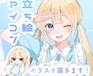 可愛いイラスト描かせていただきます 動画用イラスト、立ち絵、四コマなんでも受け付けます イメージ1