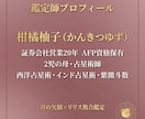 月の欠損×リリスであなたの本質を鑑定します あなたの「生きづらさ」の正体を、月の欠損とリリスから読み解く イメージ4