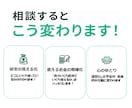働く女性へ！家計を整理し無理のない節約術を教えます 目指せ月1～2万の固定費節約！小さなお悩みも親身に聴きます イメージ3