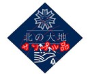 企業、個人等イベントなどのポスターチラシ作ります 相談しながら作れるあなたにピッタリな広告を！ イメージ4