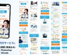 IT・toB・店舗系に特化したLP制作をいたします デザイン枠組み制作からデザイン、実装まで一貫して対応します イメージ5