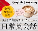 土曜日限定＊アウトプット型レッスンをご提供します 学んだ英語で会話を実践したい方におすすめ！ イメージ1