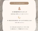 東洋医学×ヨガで産後不調に本気で寄り添います 1ヶ月伴走！“本質から整える”体質改善プラン イメージ4