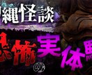 クリック率にコミットするサムネイルを作成いたします スタイリッシュなサムネイルを迅速に作成いたします！ イメージ2